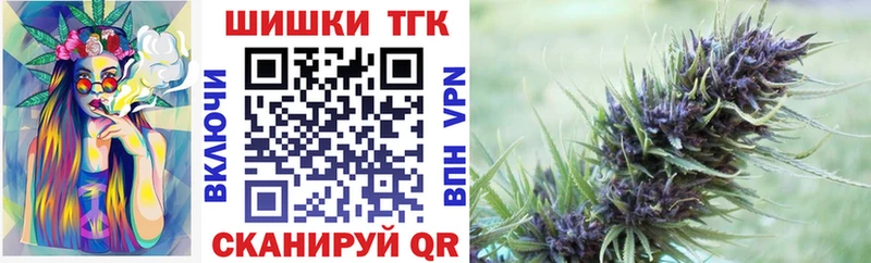 Купить наркотики Чулым Гашиш  БУТИРАТ  Альфа ПВП  Меф  Конопля 