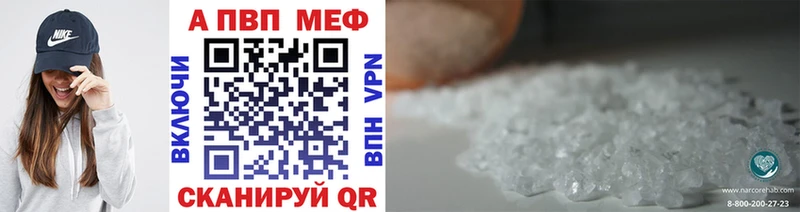 blacksprut вход  Чулым  А ПВП Соль 