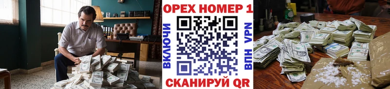 дарнет шоп  Чулым  Cocaine Эквадор 