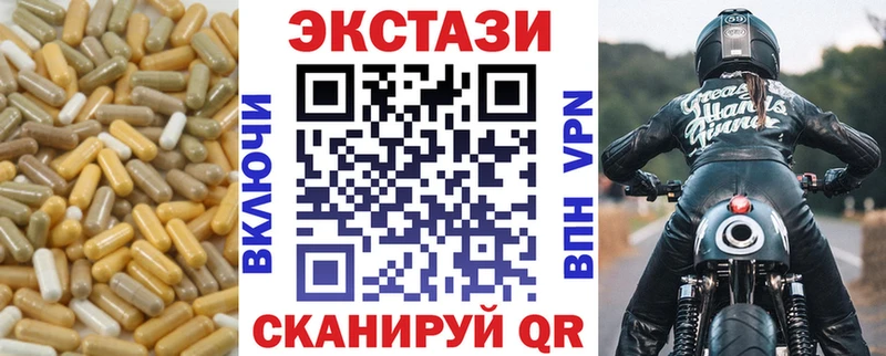 МЕГА как войти Чулым Экстази louis Vuitton