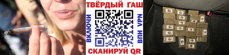 ГАШ Изолятор  наркота  Чулым 