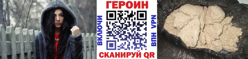 Героин Heroin  Чулым 