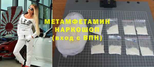 мдма Липки