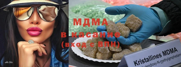мдма Липки