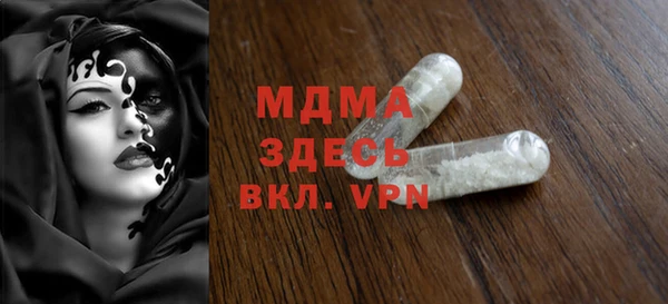 мдма Липки