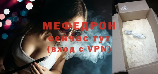 трава Лиски