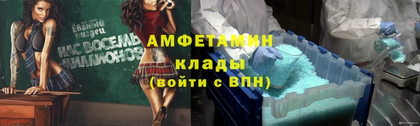 трава Лиски