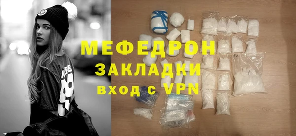 трава Лиски
