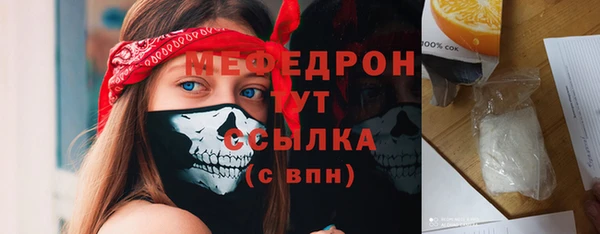 трава Лиски