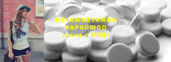 трава Лиски