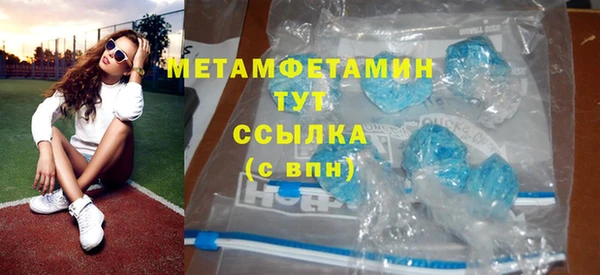 трава Лиски