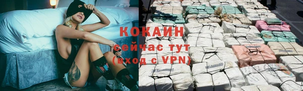 трава Лиски