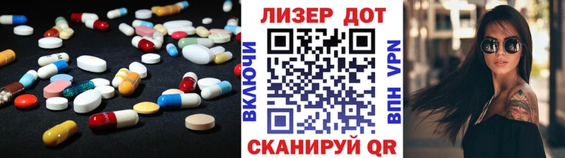 цена   Чулым  LSD-25 экстази ecstasy 