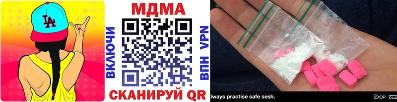 наркота  Чулым  МДМА VHQ 