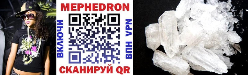 ОМГ ОМГ рабочий сайт  Чулым  МЯУ-МЯУ VHQ 