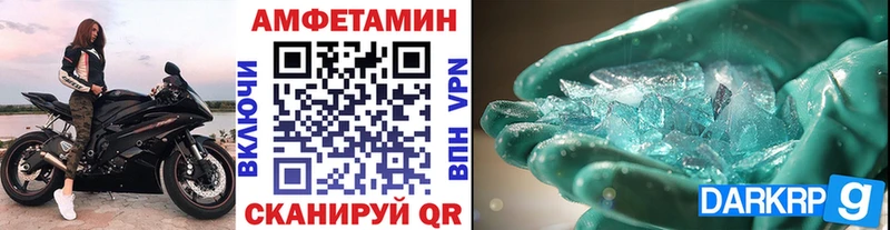 купить закладку  Чулым  МЕТАМФЕТАМИН кристалл 