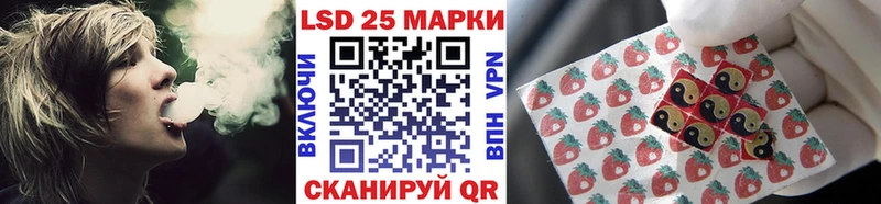 Марки 25I-NBOMe 1500мкг  Чулым 